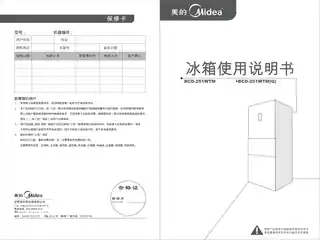 Midea美的 美的冰箱BCD-251WTM(Q)太空银